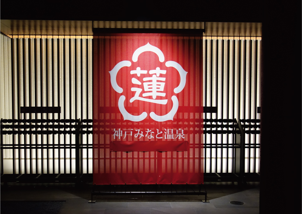 のれん